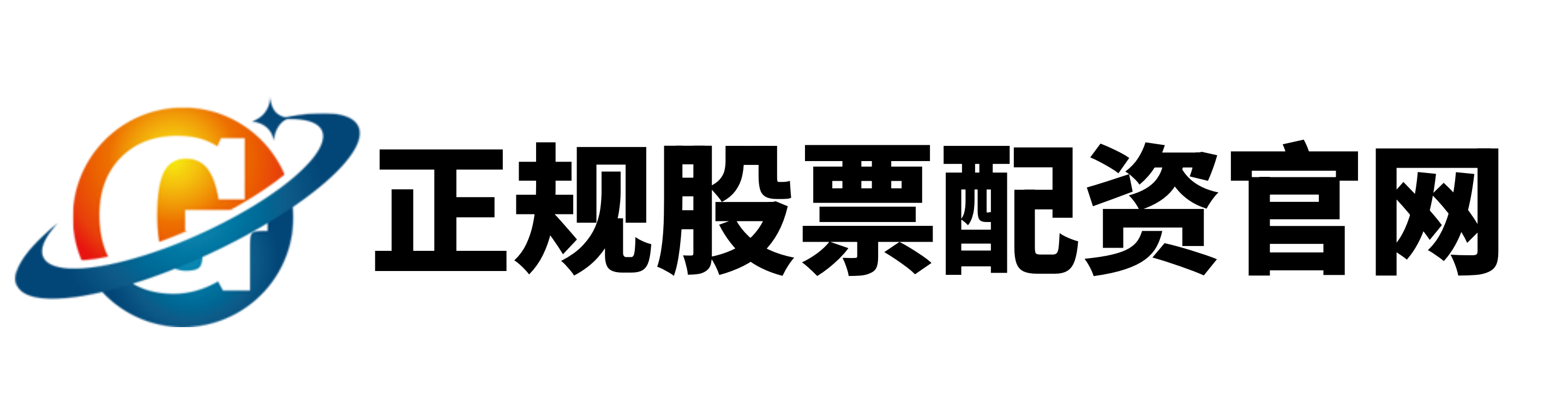 美港通证券官网